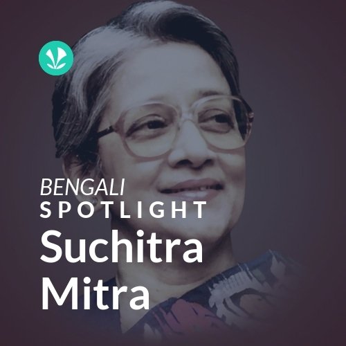 Suchitra Mitra - Spotlight