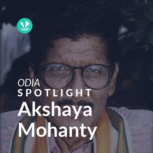 Akshaya Mohanty - Spotlight