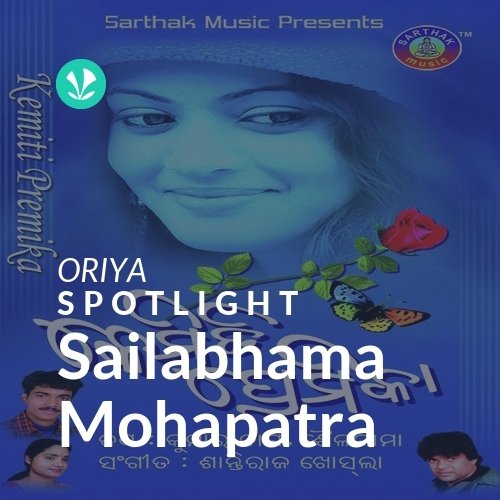 Sailabhama Mohapatra - Spotlight