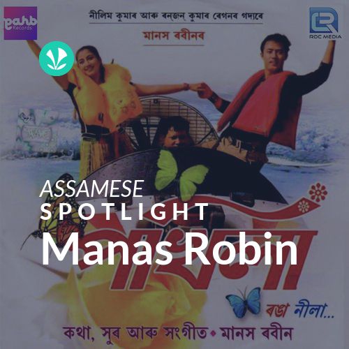 Manas Robin - Spotlight