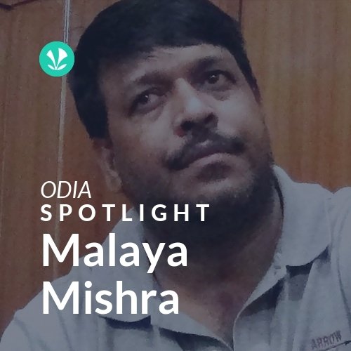 Malaya Mishra - Spotlight