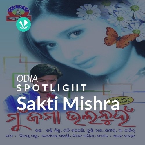 Sakti Mishra - Spotlight