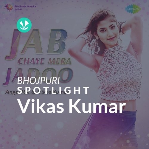 Vikas Kumar - Spotlight