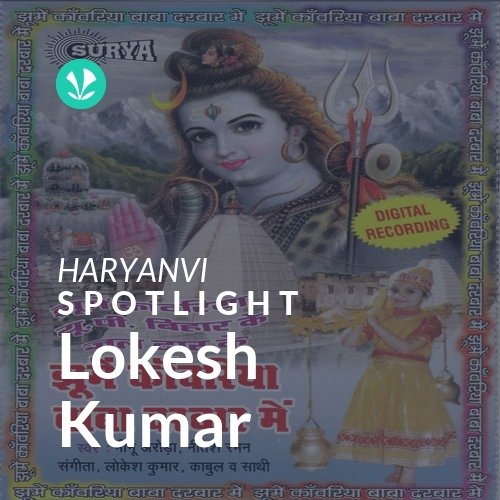 Lokesh Kumar - Spotlight