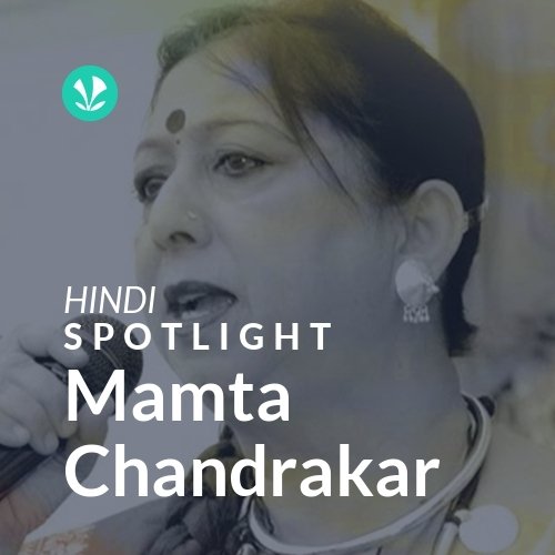 Mamta Chandrakar - Spotlight