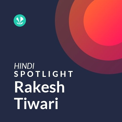 Rakesh Tiwari - Spotlight