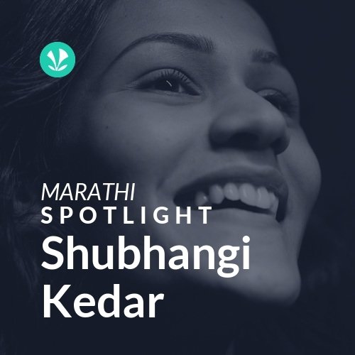 Shubhangi Kedar - Spotlight