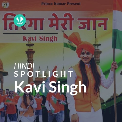 Kavi Singh - Spotlight