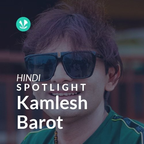 Kamlesh Barot - Spotlight