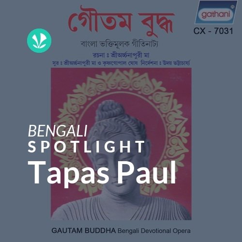 Tapas Paul - Spotlight