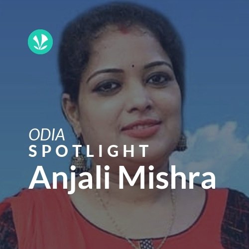 Anjali Mishra - Spotlight