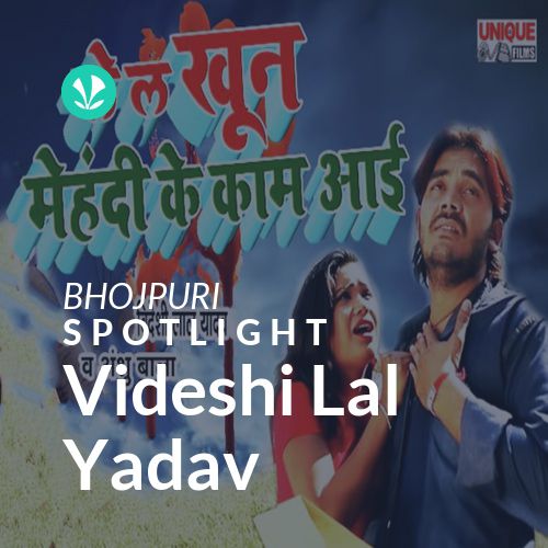 Videshi Lal Yadav - Spotlight