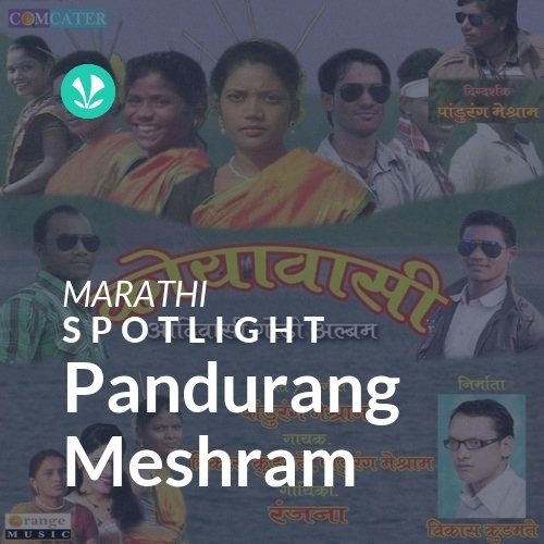 Pandurang Meshram - Spotlight