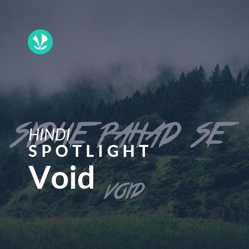 Void - Spotlight
