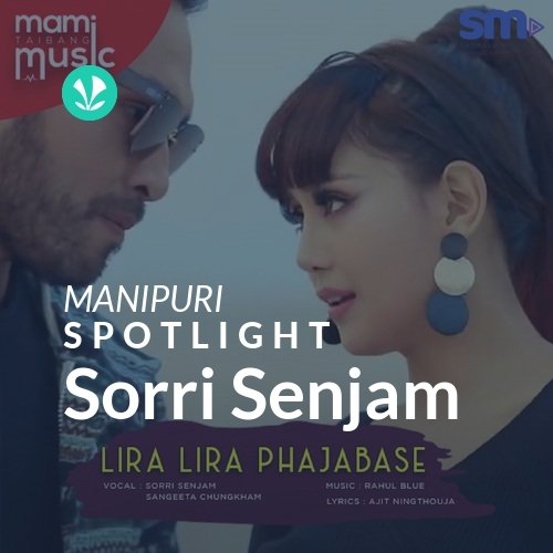 Sorri Senjam - Spotlight