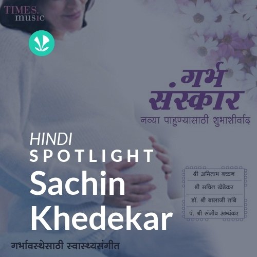 Sachin Khedekar - Spotlight