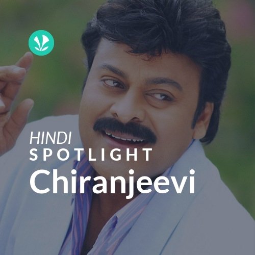 Chiranjeevi - Spotlight