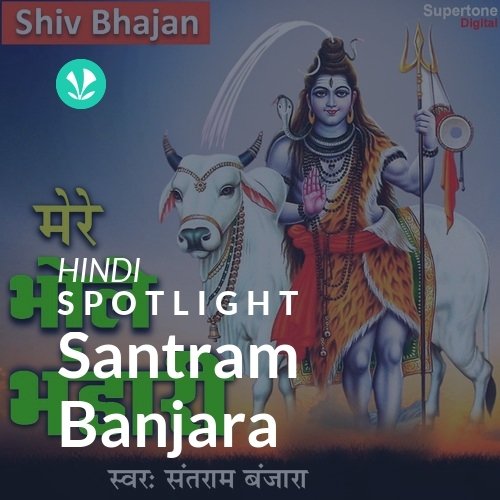 Santram Banjara - Spotlight