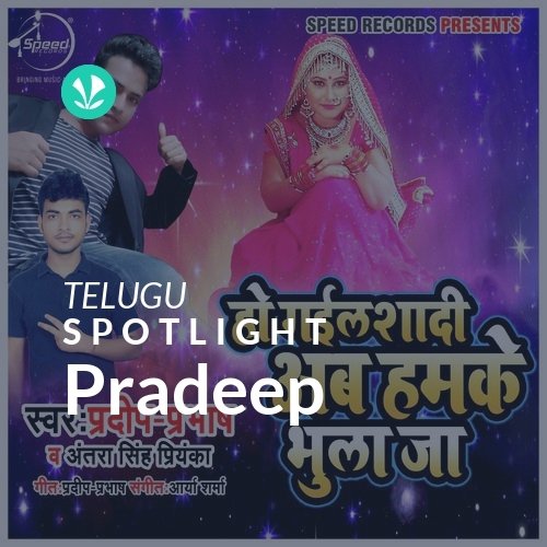 Pradeep - Spotlight