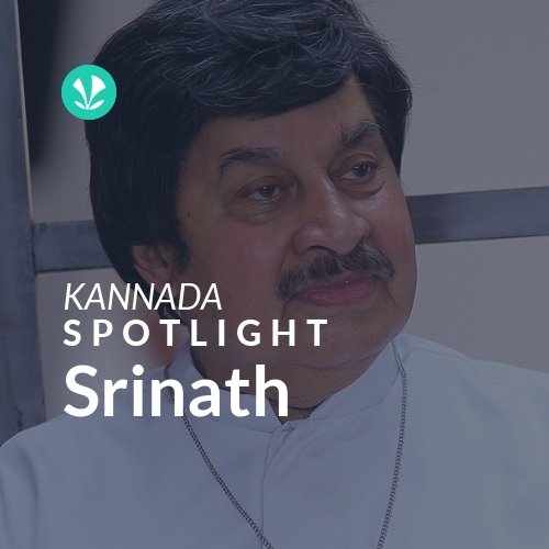 Srinath - Spotlight