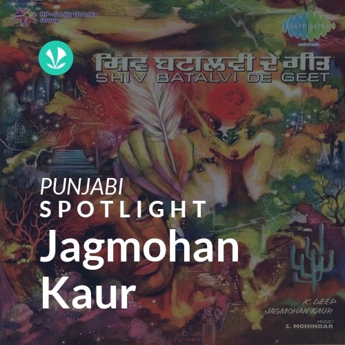 Jagmohan Kaur - Spotlight