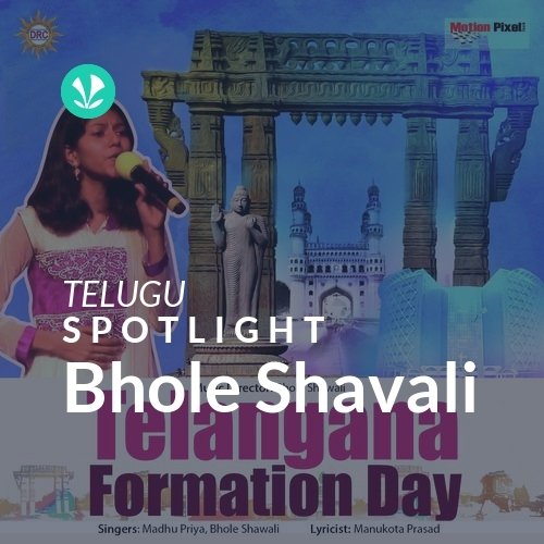 Bhole Shavali - Spotlight