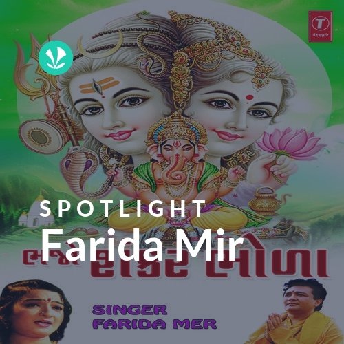 Farida Mir - Spotlight