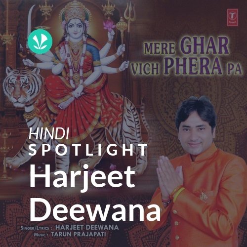 Harjeet Deewana - Spotlight