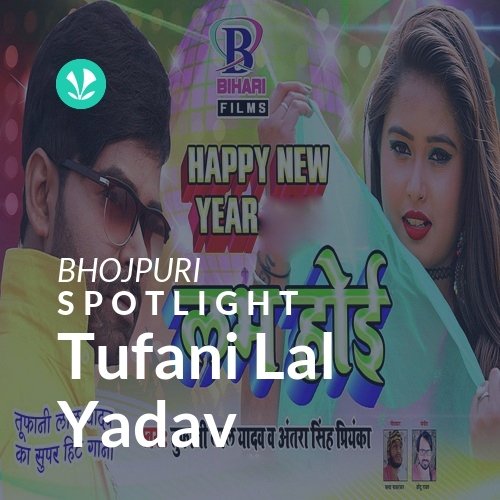 Tufani Lal Yadav Spotlight Latest Bhojpuri Songs Online Jiosaavn