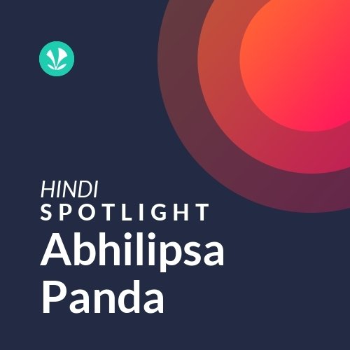 Abhilipsa Panda - Spotlight