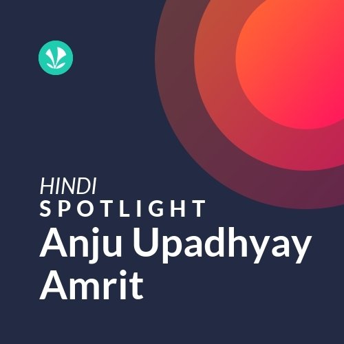 Anju Upadhyay Amrit - Spotlight