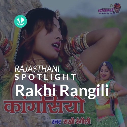 Rakhi Rangili - Spotlight