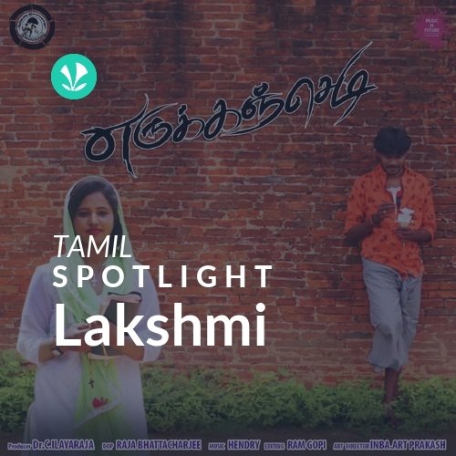Lakshmi - Spotlight