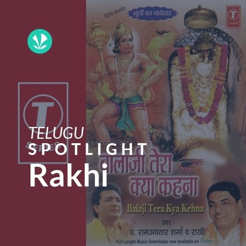 Rakhi - Spotlight