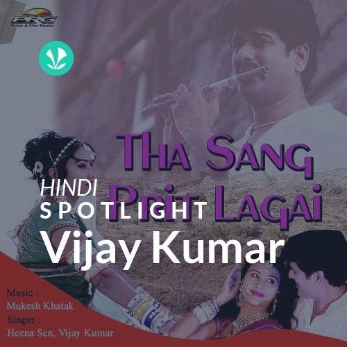 Vijay Kumar - Spotlight