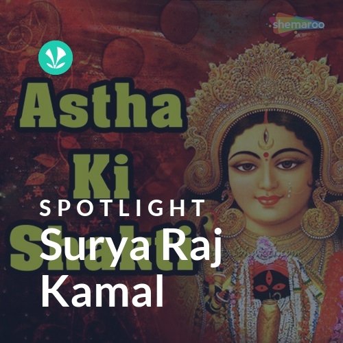 Surya Raj Kamal - Spotlight