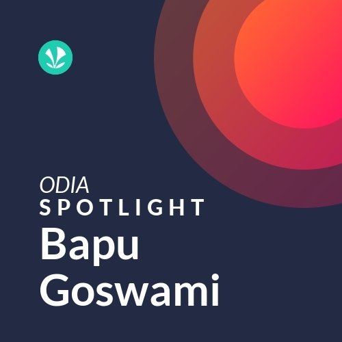 Bapu Goswami - Spotlight