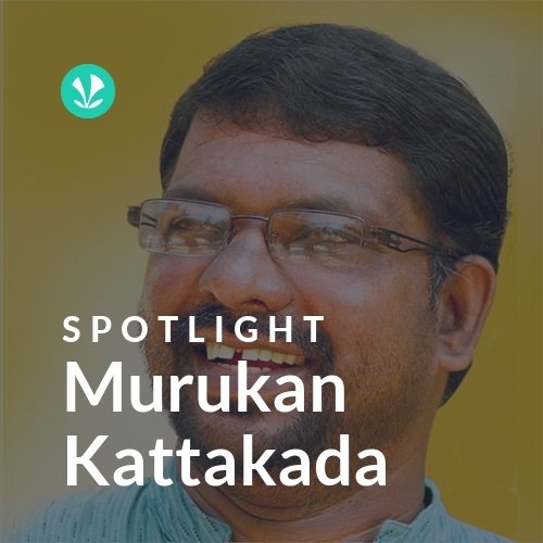 Murukan Kattakada - Spotlight