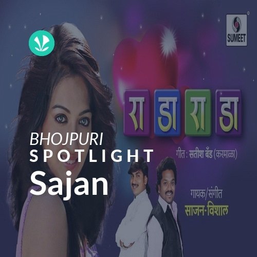 Sajan - Spotlight