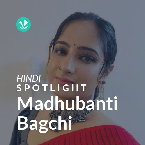 Madhubanti Bagchi - Spotlight