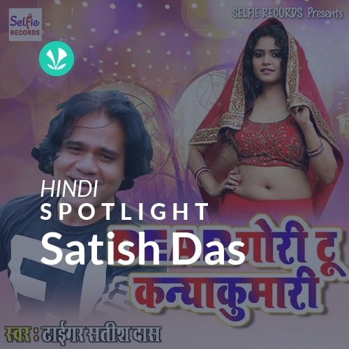 Satish Das - Spotlight