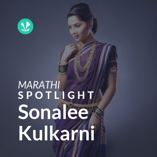 Sonalee Kulkarni - Spotlight