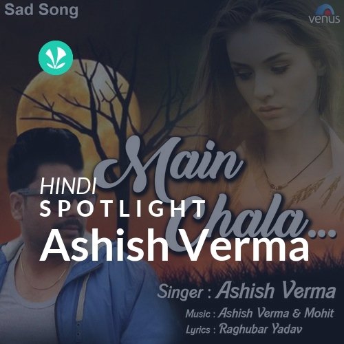 Ashish Verma - Spotlight