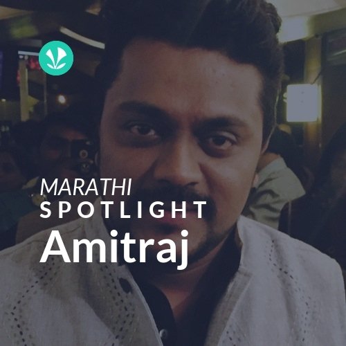 Amitraj - Spotlight