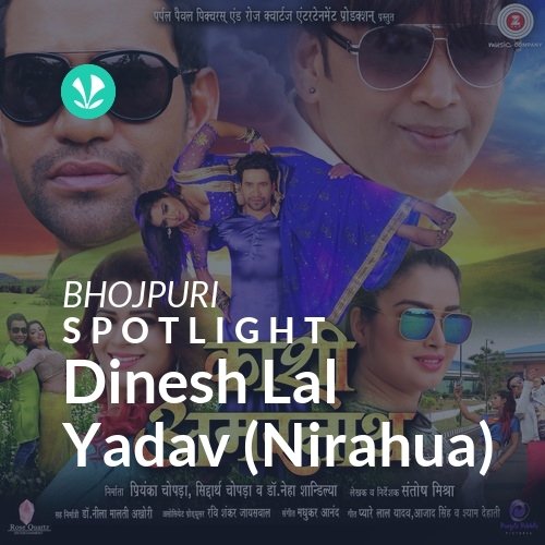 Dinesh Lal Yadav (Nirahua) - Spotlight