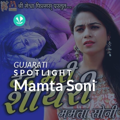 Mamta Soni - Spotlight