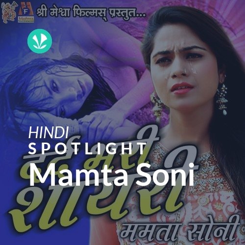 Mamta Soni - Spotlight