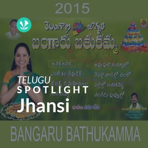 Jhansi - Spotlight