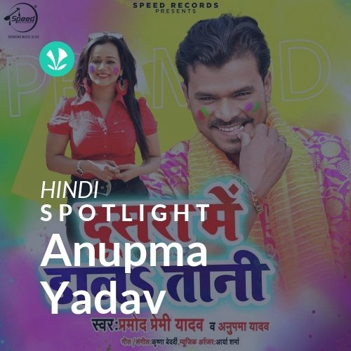 Anupma Yadav - Spotlight