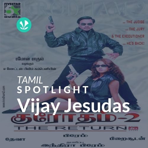 Vijay Jesudas - Spotlight